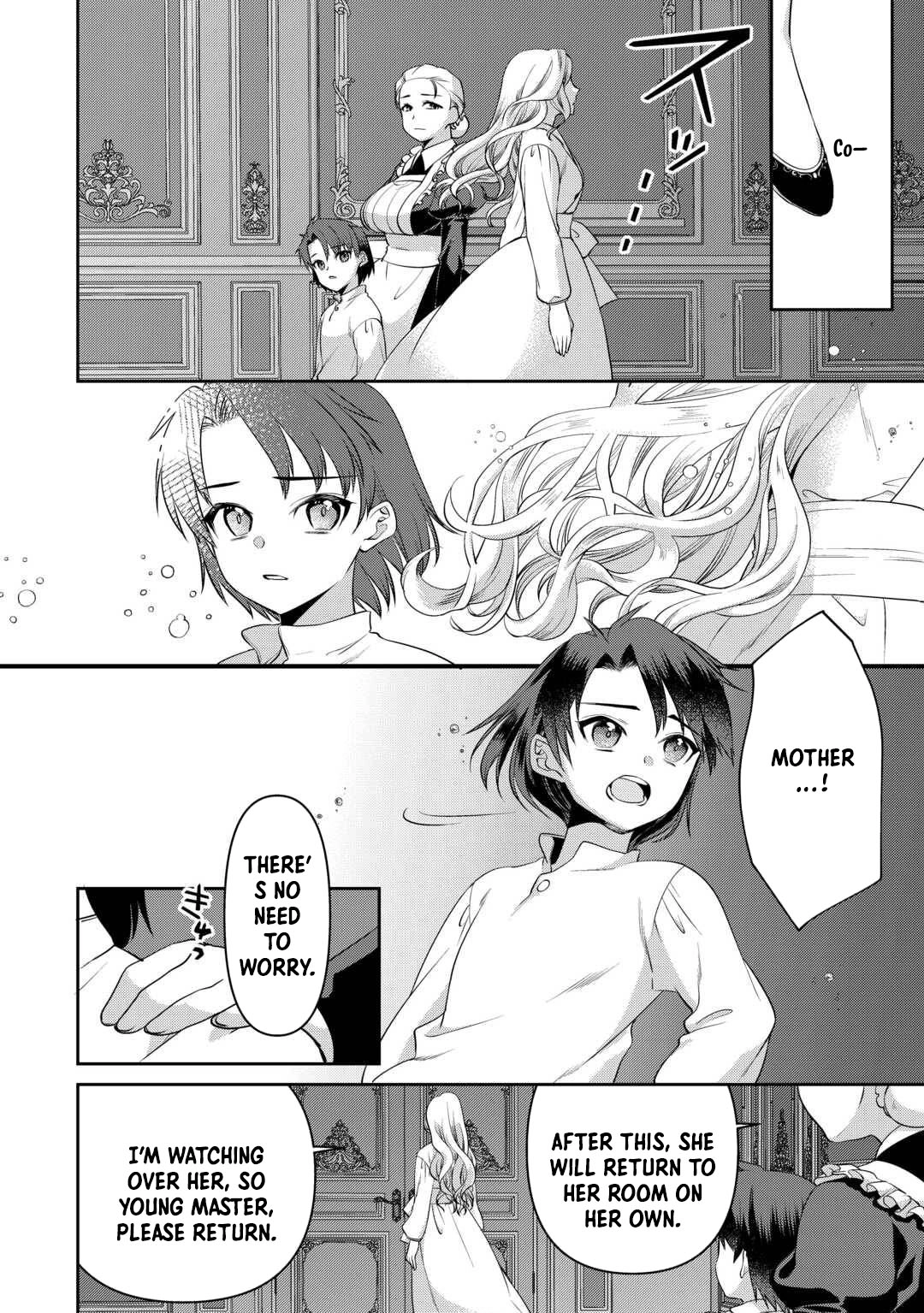 I Want Nothing of Your Love Chapter 9 Page 18